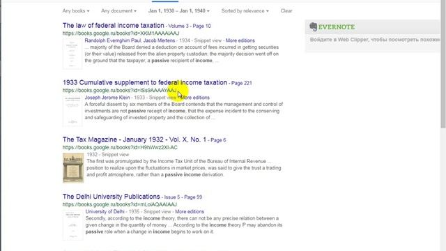 Как найти первоисточник в Google Bbooks? смотреть онлайн