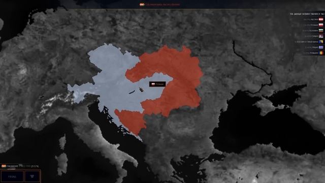 Австро-Венгрия в современности. Age of History 2. Прохождение Age of Civilization 2. смотреть онлайн