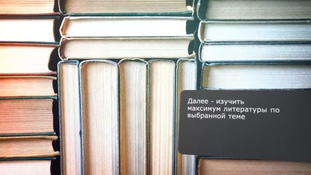 Курсовая работа по информационной безопасности смотреть онлайн