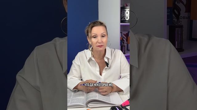 Если ИП не ведет бух.учет, нужно ли собирать накладные? смотреть онлайн