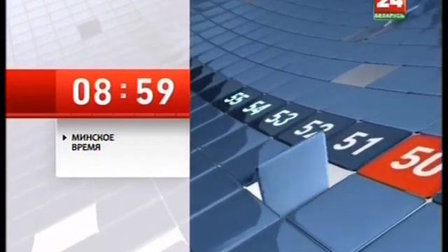 Выход с профилактики (Беларусь-24, 12.10.2016) смотреть онлайн