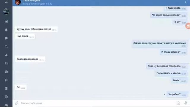 Как пересылать сообщения в контакте??????????????????? смотреть онлайн