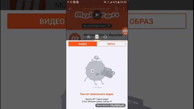 какое приложение реально снимает экран телефона?-mobizen. смотреть онлайн