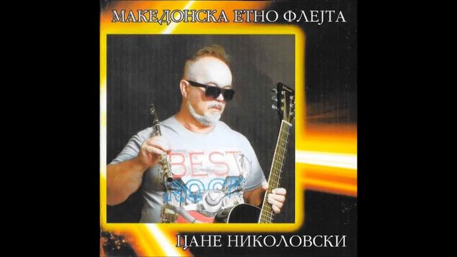 CANE NIKOLOVSKI - flute - POD DABOT NA SENKITE SHIROKI - ethno смотреть онлайн