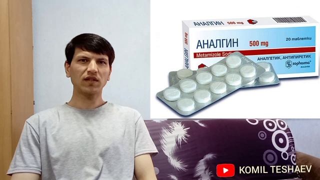 Аналгин 500мг смотреть онлайн
