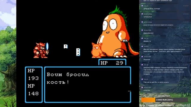 Sugoro Quest - Dice no Senshitachi (NES) Стрим 01. смотреть онлайн