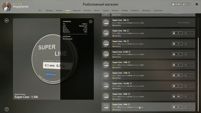 Гайд по сборке донки, фидера! Сборка удилища правильно. Русская рыбалка 4!