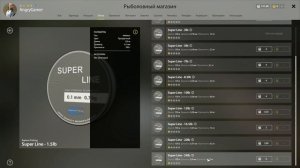 Гайд по сборке донки, фидера! Сборка удилища правильно. Русская рыбалка 4!