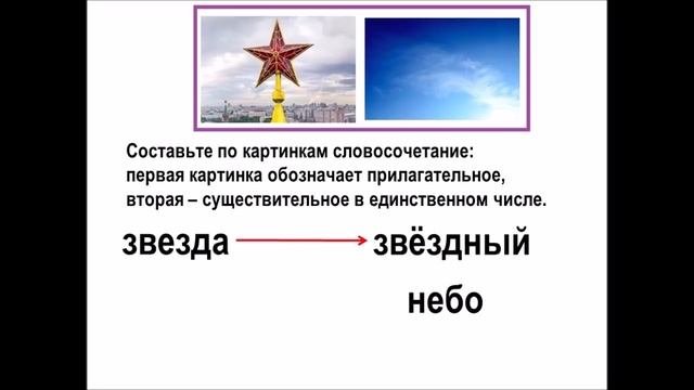 Головоломка: две картинки - одно словосочетание смотреть онлайн