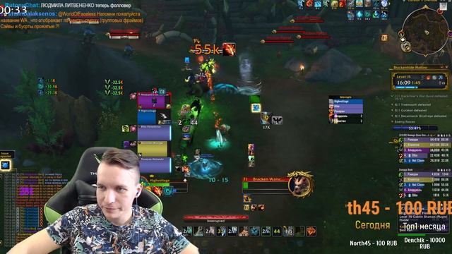 Лощина Бурошкурых +15. Новый м+ 2 сезона! Первый взгляд на PTR патча 10.1 смотреть онлайн