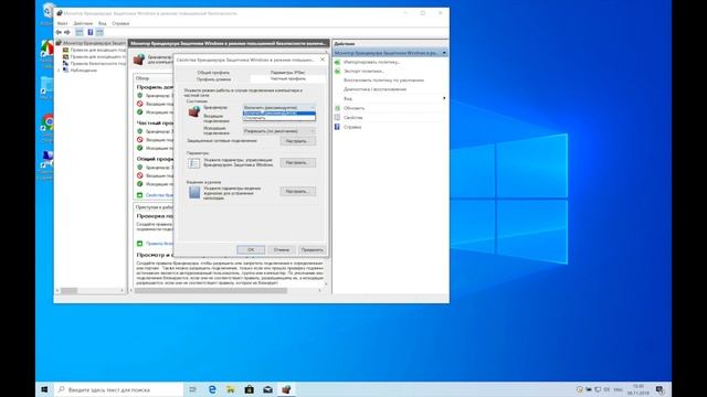 Как отключить брандмауэр в Windows 10 / How to disable the firewall in Windows 10 смотреть онлайн