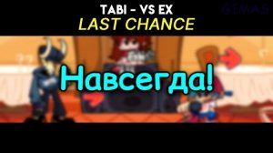 VS TABI Ex|ПОЛНАЯ НЕДЕЛЯ|Фан перевод на русском|Friday Night Funkin