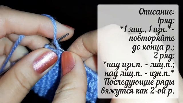 Вязание спицами. Путанка или жемчужная вязка. Простой и красивый узор. смотреть онлайн