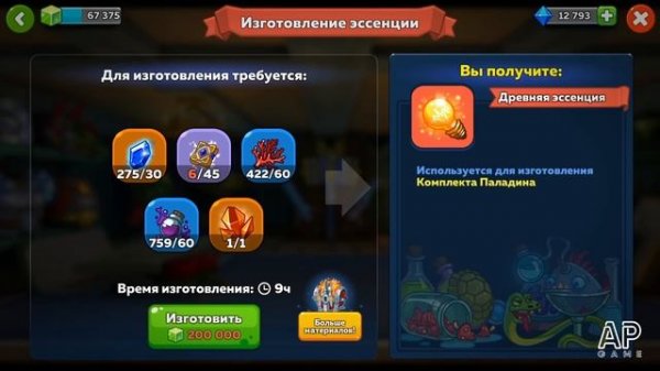 Разбор комплектов?Hustle Castle?