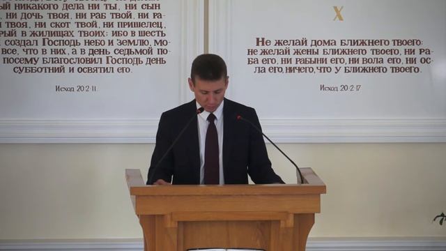 Проповедь - "Человек подобный нам". Бровченко С. смотреть онлайн