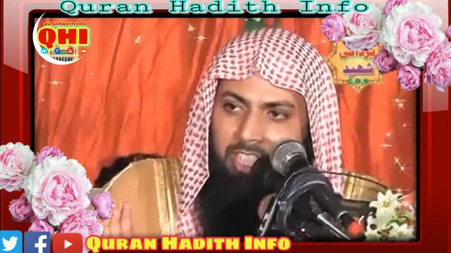 Syed ul Astaghfar Aur Uski Fazilat || By Qari Suhaib Ahmed Meer Muhammadi смотреть онлайн