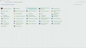 Центр обновления Windows Обнаружена ошибка