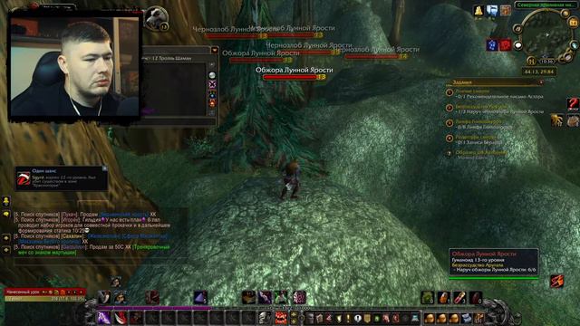 WOW SIRUS HARDCORE С НУЛЯ #2