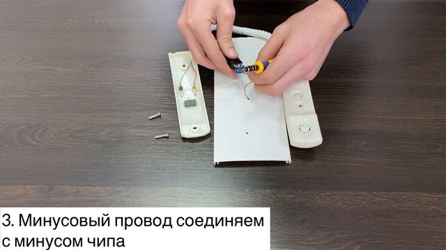 Установка умного чипа для автоматического открытия дверей подъезда. смотреть онлайн