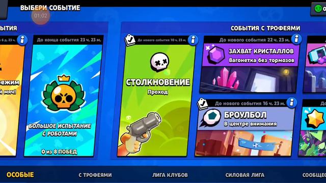 сэм вышел! смотреть онлайн