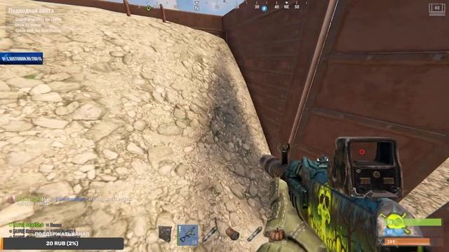 РЕЙДИМ ХАТЫ ПОД КОНЕЦ ВАЙПА!| СТРИМ RUST | РАСТ смотреть онлайн