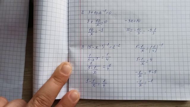 7 сынып алгебра.Бүтін көрсеткішті дәреже. 1.113; 1.114; 1.115 ші есептер смотреть онлайн