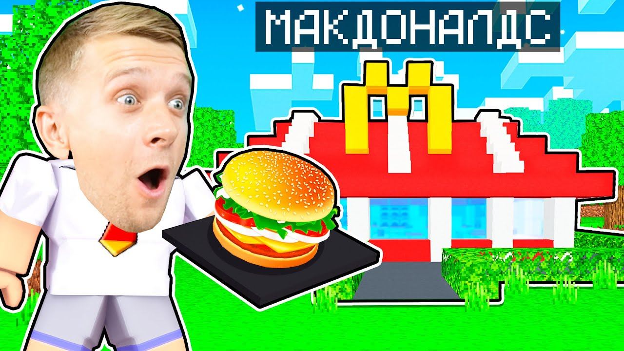 ОТКРЫЛ ОСТРОВ РАЗВЛЕЧЕНИЙ! #1 Пиццерия, Рестораны, Игры, Карусели! смотреть онлайн