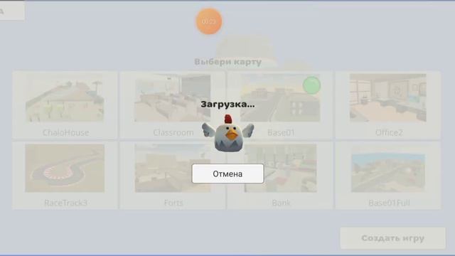 Как сделать баг