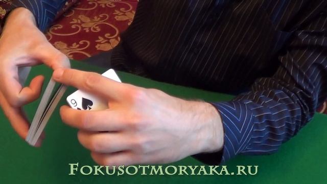 ШАГ №36 - КОНТРОЛЬ КАРТЫ ЗРИТЕЛЯ. СПОСОБ 2. ОБУЧЕНИЕ ФОКУСАМ С КАРТАМИ С НУЛЯ смотреть онлайн