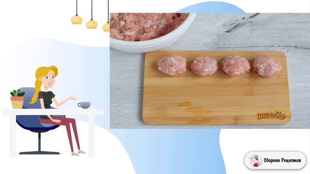 Сборник рецептов