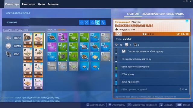 КАК ФАРМИТЬ КУЧУ В-БАКСОВ В PVE БЫСТРЫЙ ФАРМ В PVE FORTNITE смотреть онлайн