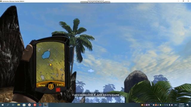 Новая игра про охоту на динозавров ( названия я ненаписал). смотреть онлайн