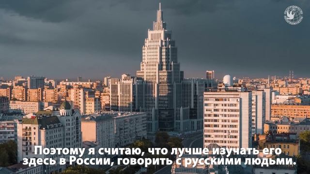 Говорю по-русски смотреть онлайн