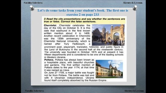 8th form. Lesson "Best cities of Ukraine" Unit 7, lesson 5, N. Soloviova, Slavutych Lyceum смотреть онлайн