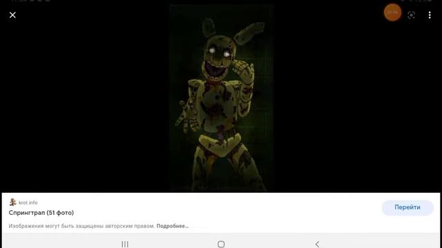 песня в голове спрингтрап (Шейх Мансур-бачата) смотреть онлайн