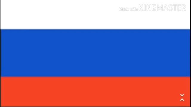 гимн Российской федерации смотреть онлайн