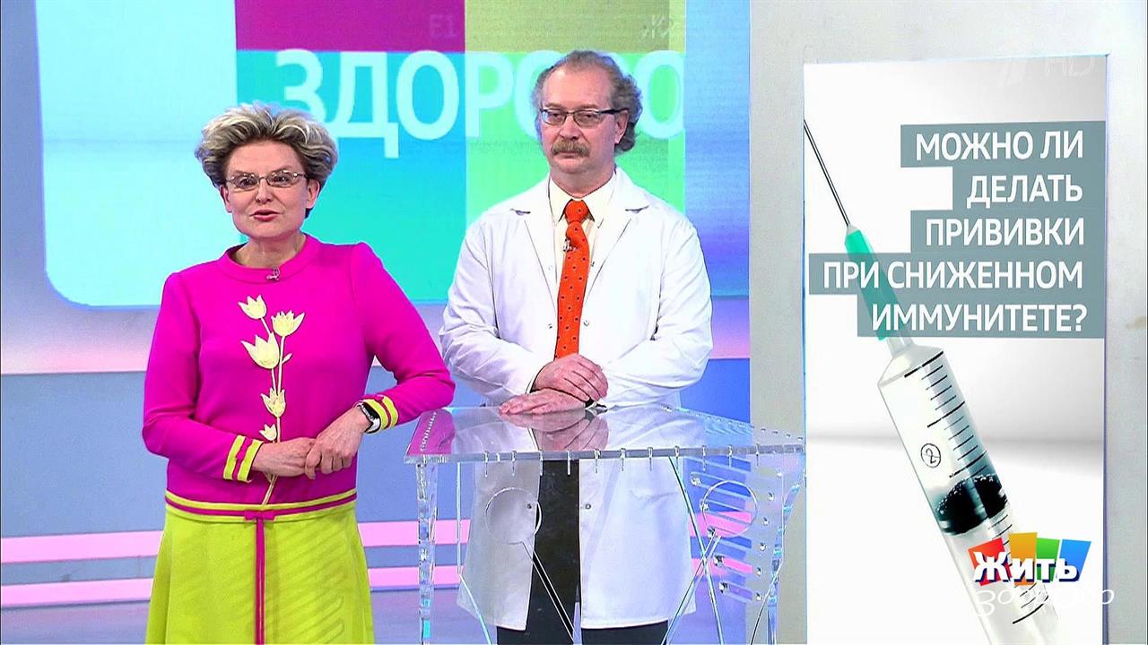 Первый канал