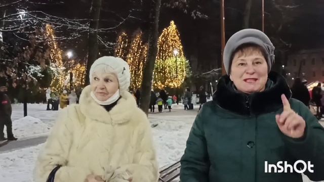 ПРАЗДНИЧНОЕ НАСТРОЕНИЕ ? ТАНЦЫ ПРОДОЛЖАЮТСЯ ? В ПАРКЕ ГОРОДСКОМ смотреть онлайн