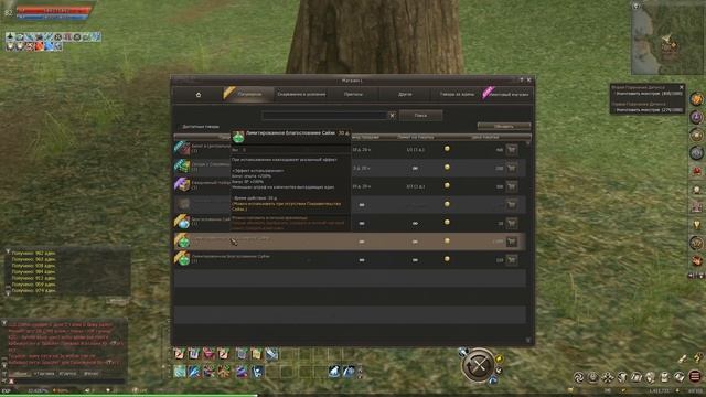 НОВЫЕ БОНУСЫ ДЛЯ ИГРОКОВ Как играть без доната в Lineage 2 Essence 2021 смотреть онлайн