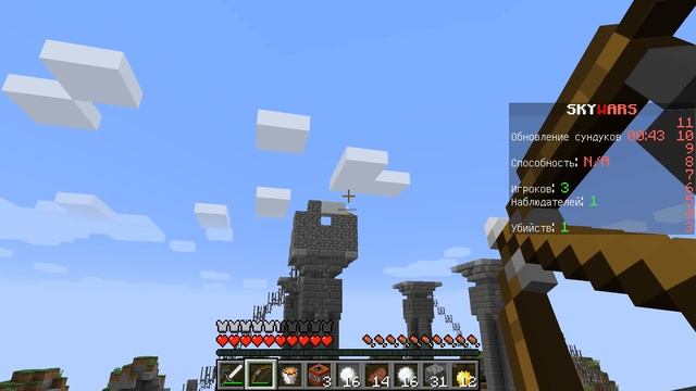 БИТВА ЛУЧНИКОВ [Sky Wars Minecraft Mini-Game] смотреть онлайн