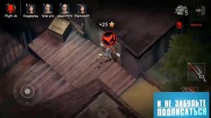 Играем за Культиста|Horrorfield|Имба способность!!!