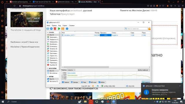 Как скачать БЕСПЛАТНО WorldBox смотреть онлайн