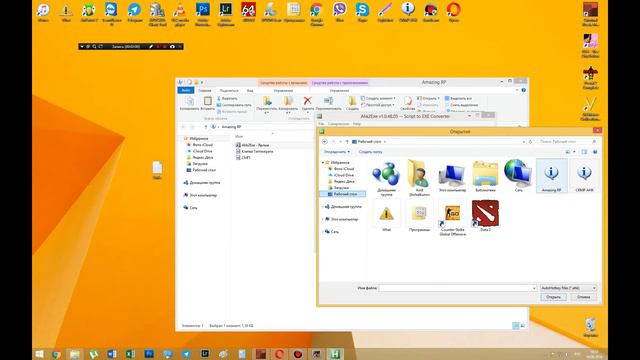 Amazing RP | Сервер №3 | Настройка AHK для сотрудников СМП пгт. Батырево