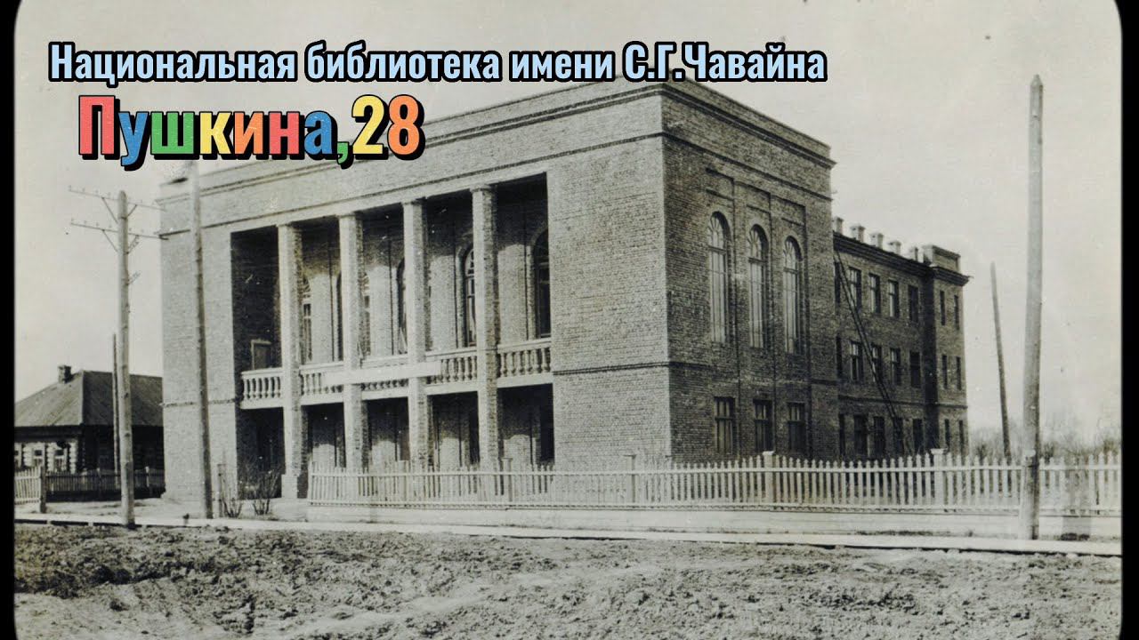 ПЕРВАЯ. ГЛАВНАЯ. НАЦИОНАЛЬНАЯ. Пушкина, 28 смотреть онлайн