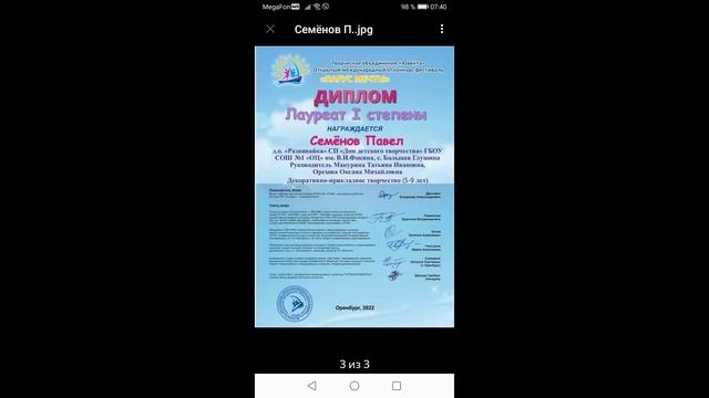 3. Социально-гуманитарная направленность - Голубая планета смотреть онлайн