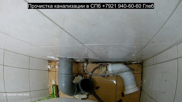 Нельзя, все равно лезут! Удаление засора на базе Парнас, засор 144 смотреть онлайн