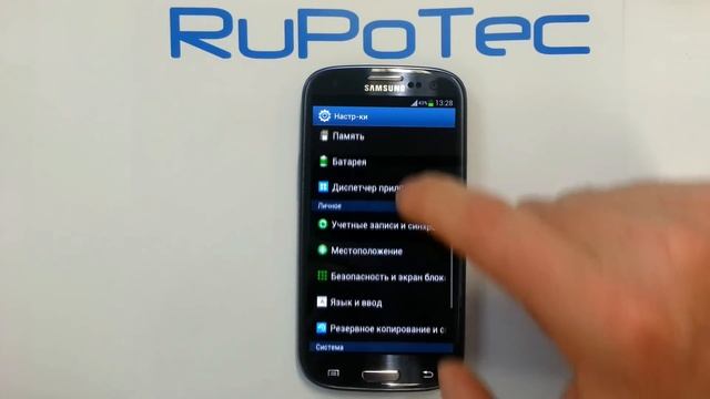 Выключить режим Т9 в смартфоне Samsung Galaxy S3 Android смотреть онлайн