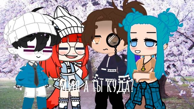 /MEME/ что вы будете делать на каникулах?/(оригинал от Lyle)✌️🙃 смотреть онлайн