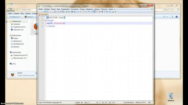 Уроки HTML(1 Урок) смотреть онлайн
