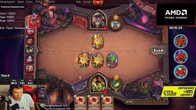SilverName | СИЛЬВЕР СДЕЛАЛ 27 МАНЫ НА НОВОМ ГЕРОЕ | Сильвернейм Hearthstone смотреть онлайн